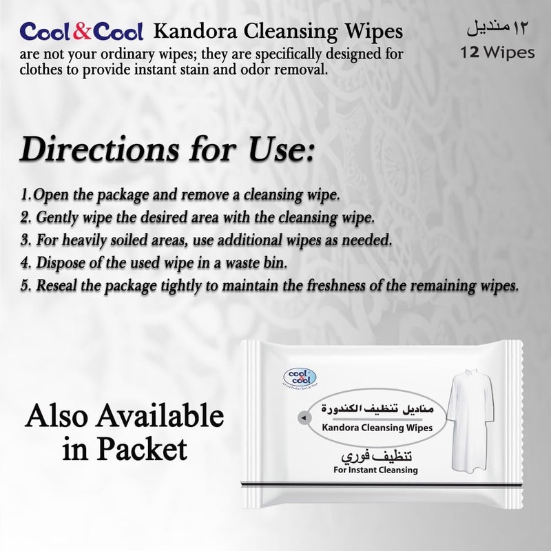 Cool & Cool Kandora Cleansing Wipes 12's - Gentle Fabric Care, Color Protect & Instant Cleansing - Image 5